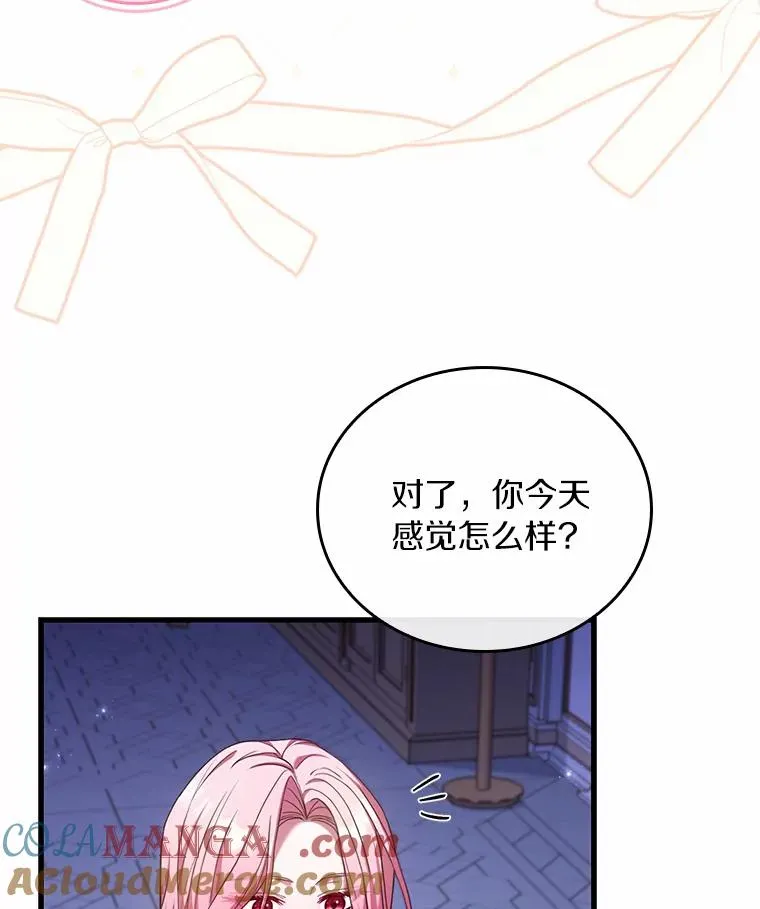 46.教皇的野心72