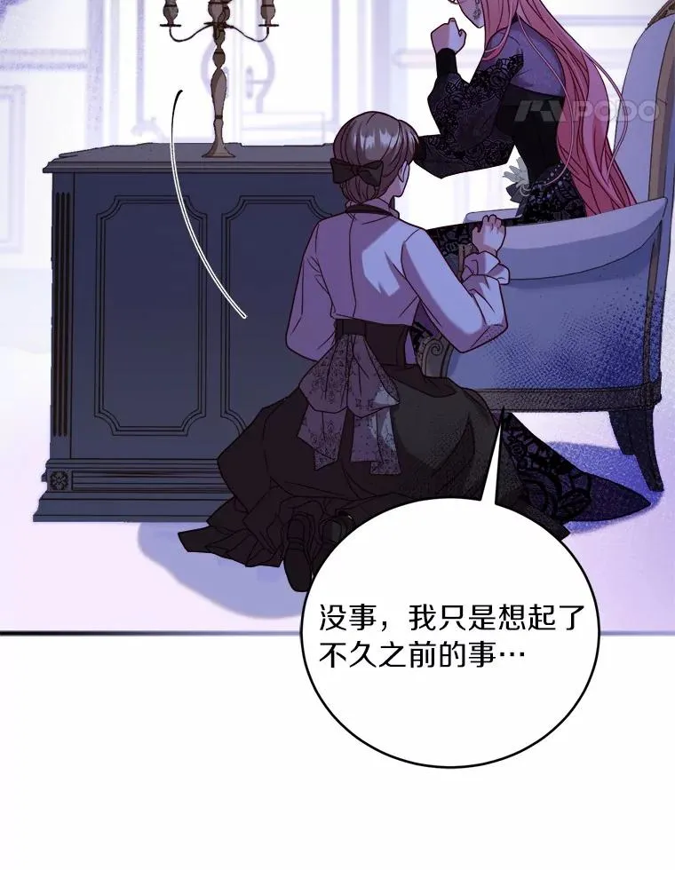 9.二皇子归来87