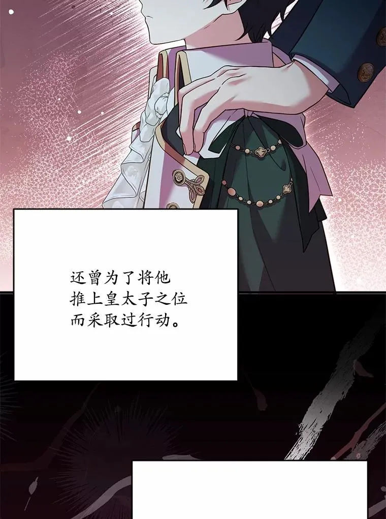 26.传闻四起82