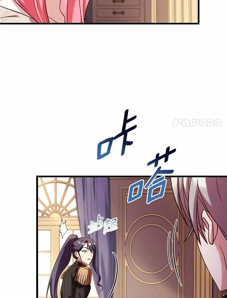 41.西亚的反击67