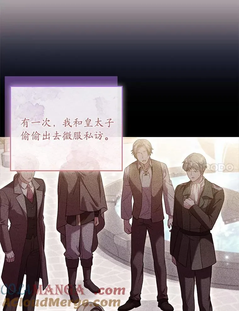 29.正式会面60