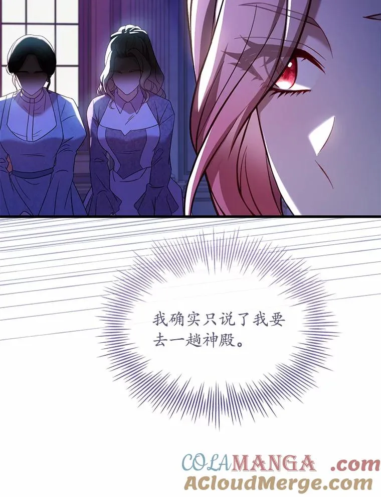 39.皇太子设局24