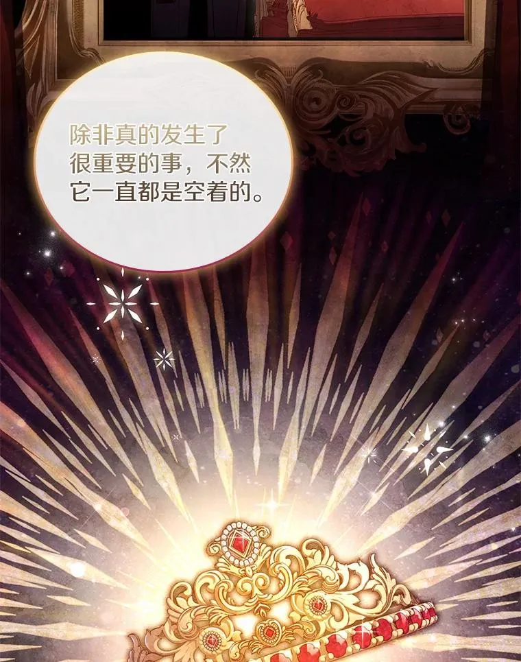 30.神谕的秘密39