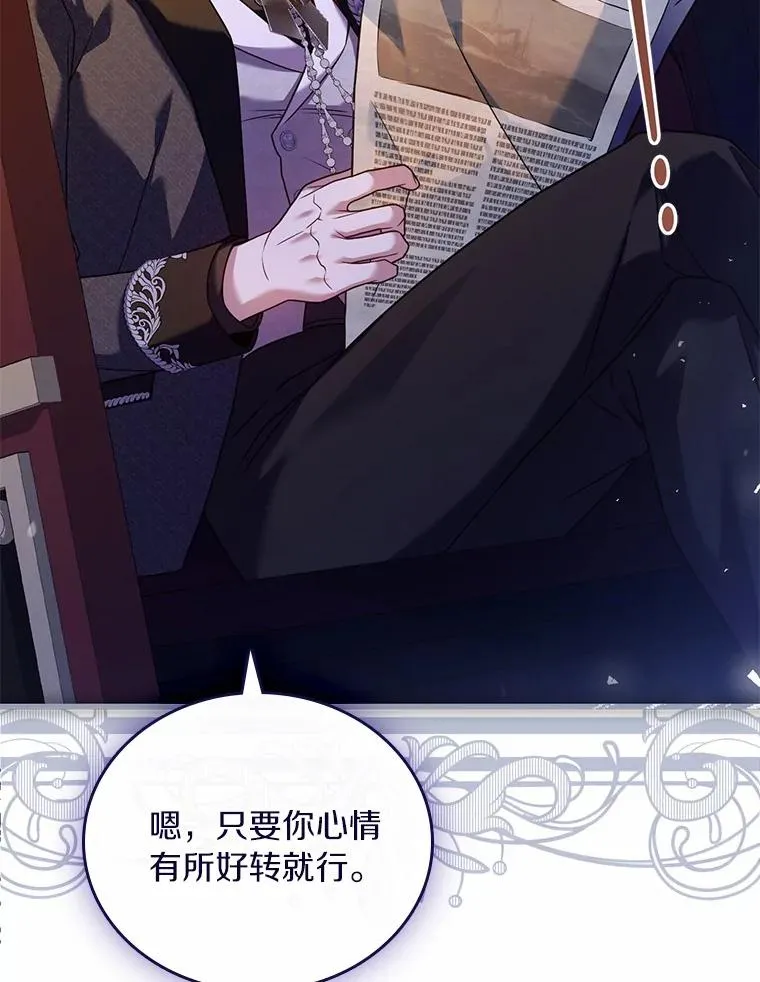 48.离开皇城115