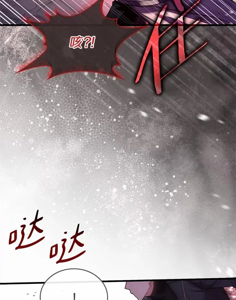 53.刺客登门93