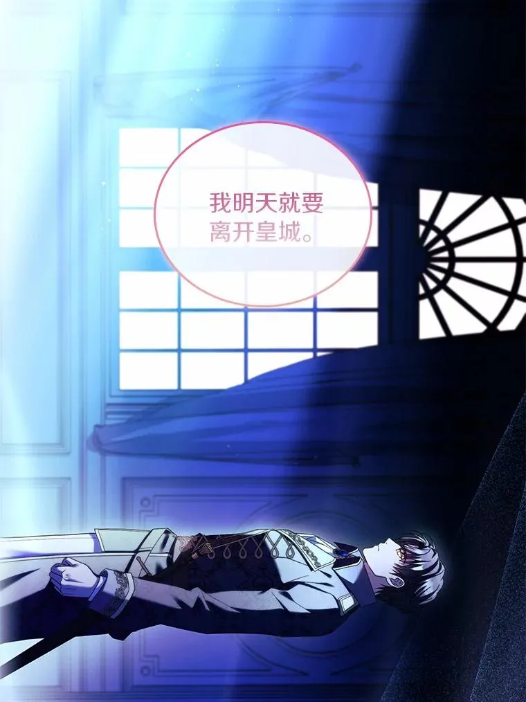 44.吐露真心49