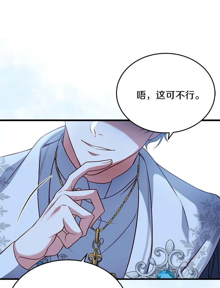 3.归还戒指65