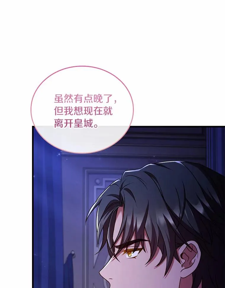 44.吐露真心61