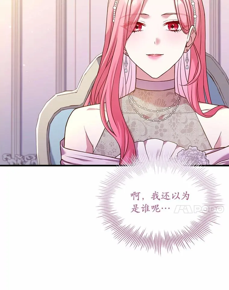 32.离开神殿6