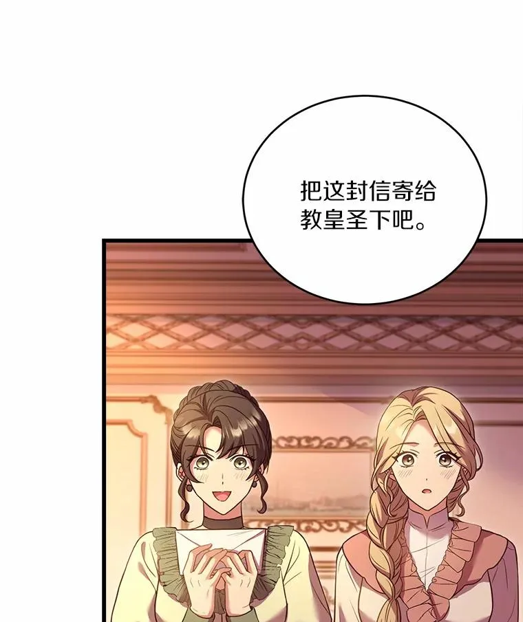 26.传闻四起106