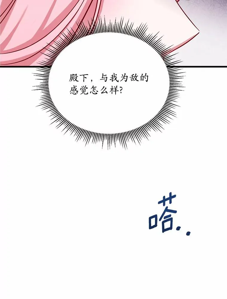 4.意外受伤126