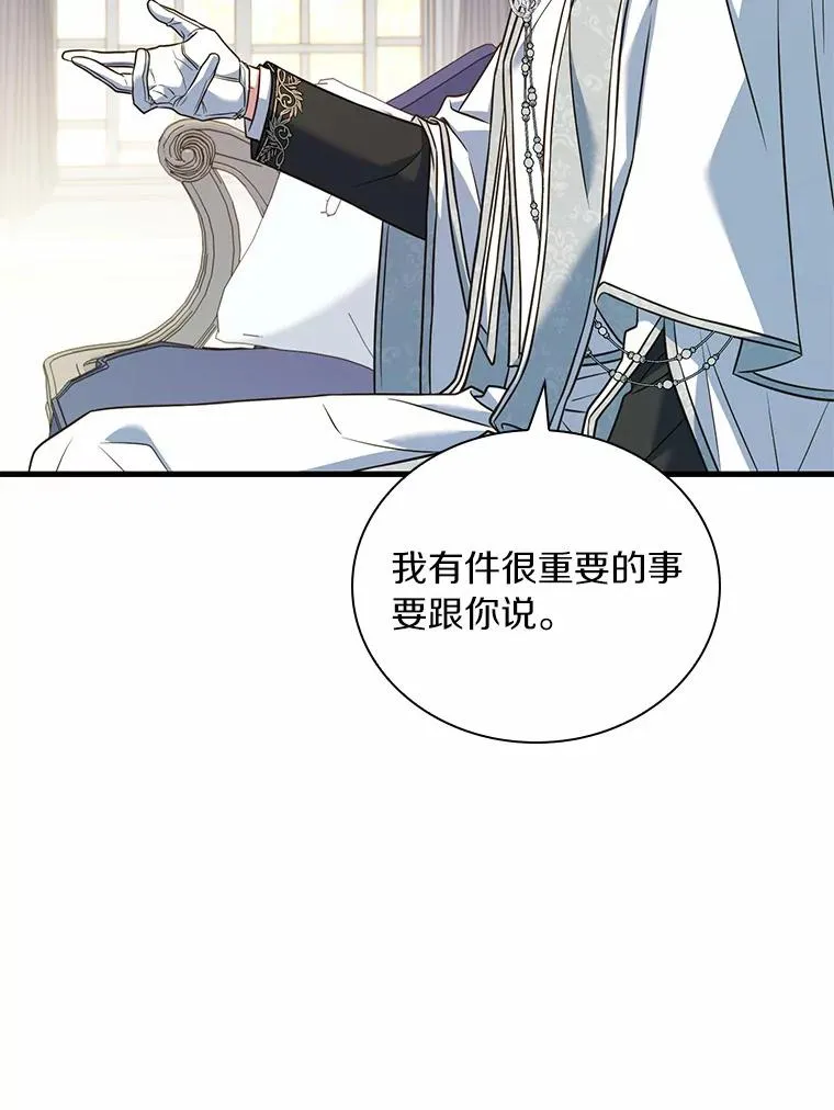 49.回到公爵府53