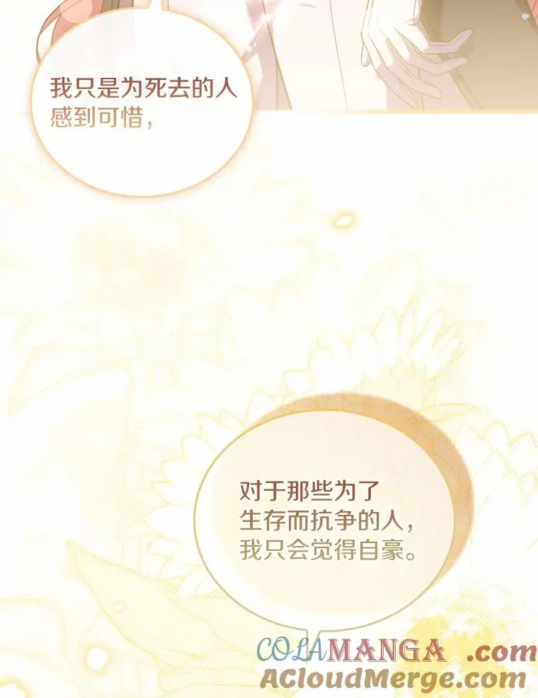 37.童年往事64