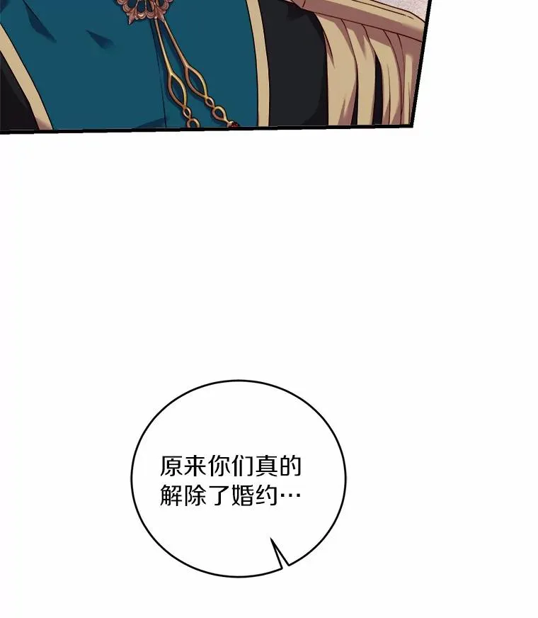 9.二皇子归来39