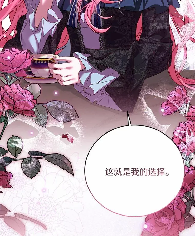 26.传闻四起67