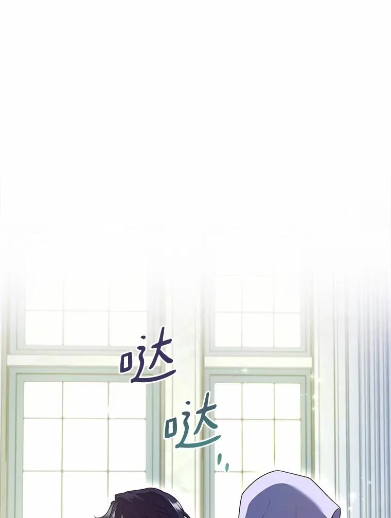 47.皇后的信18
