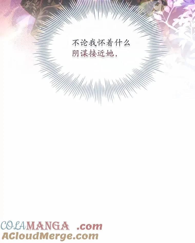 52.皇太子震怒100