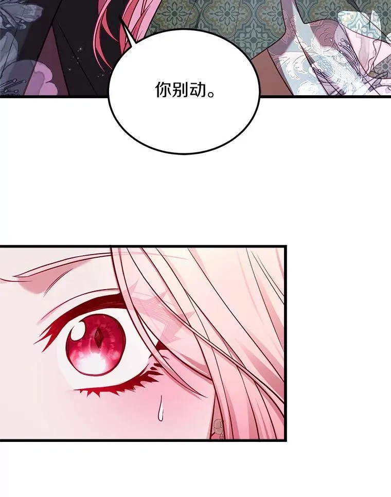 4.意外受伤22