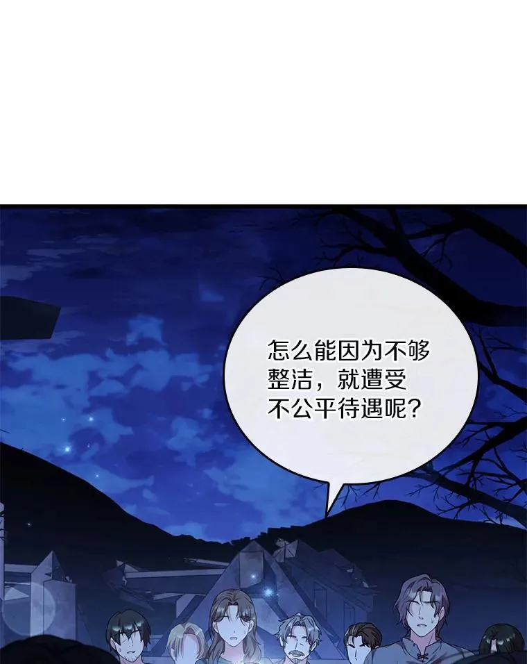 36.故意放火62
