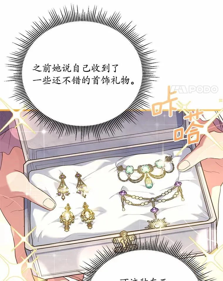 24.态度转变7