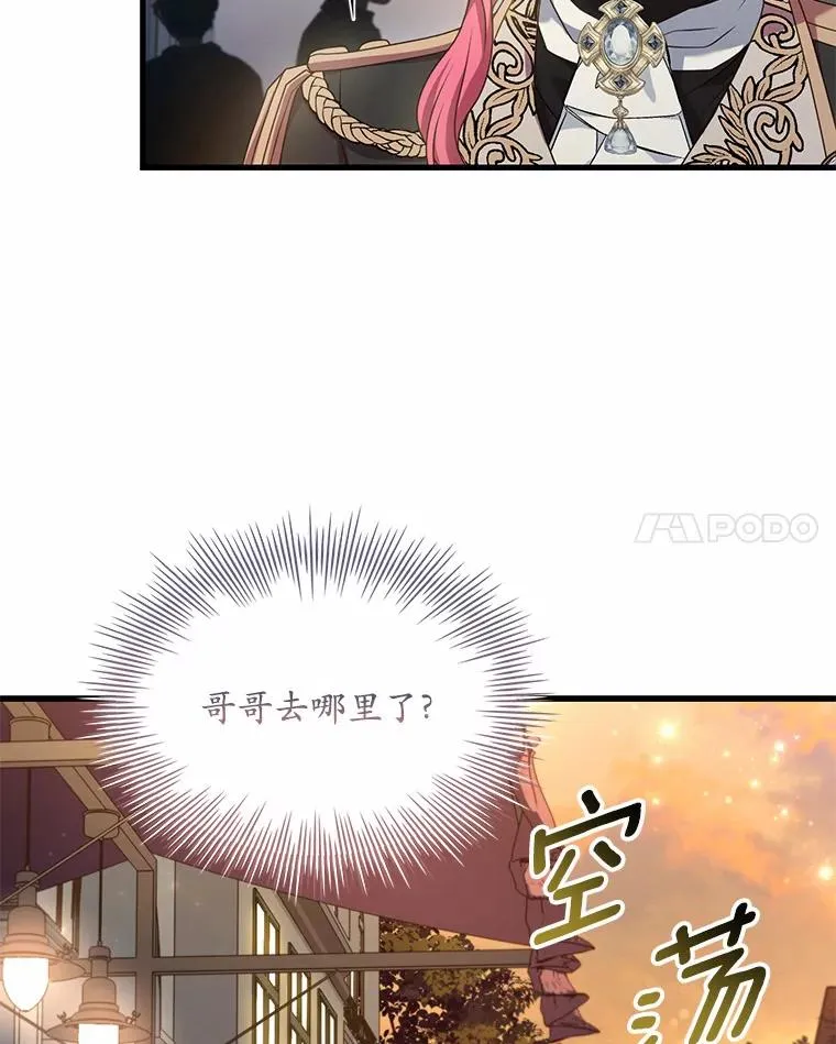 34.继承人之争35