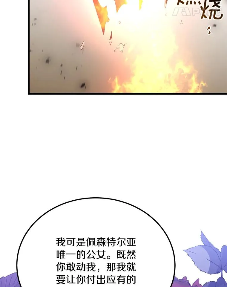 3.归还戒指55