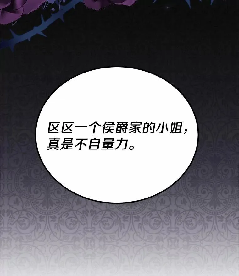4.意外受伤147