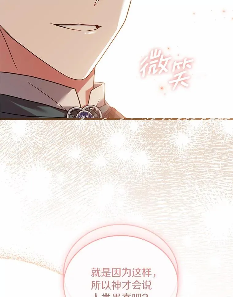 51.该走的路119