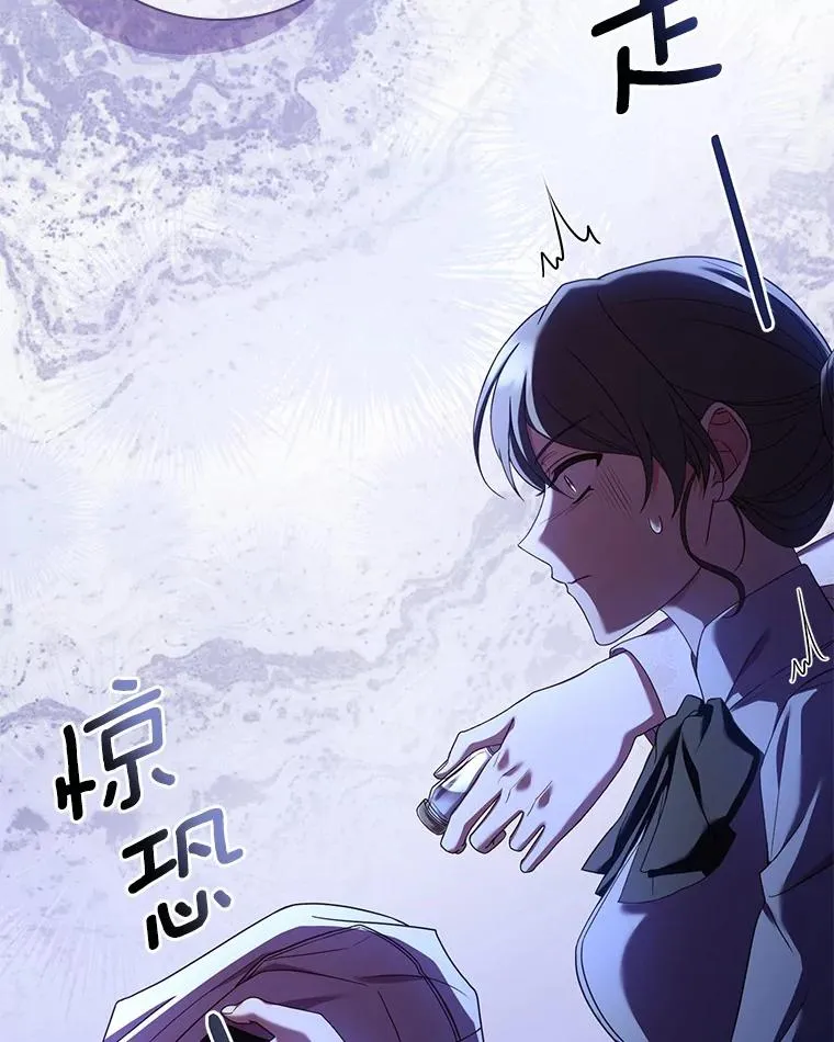 40.被皇太子监禁82