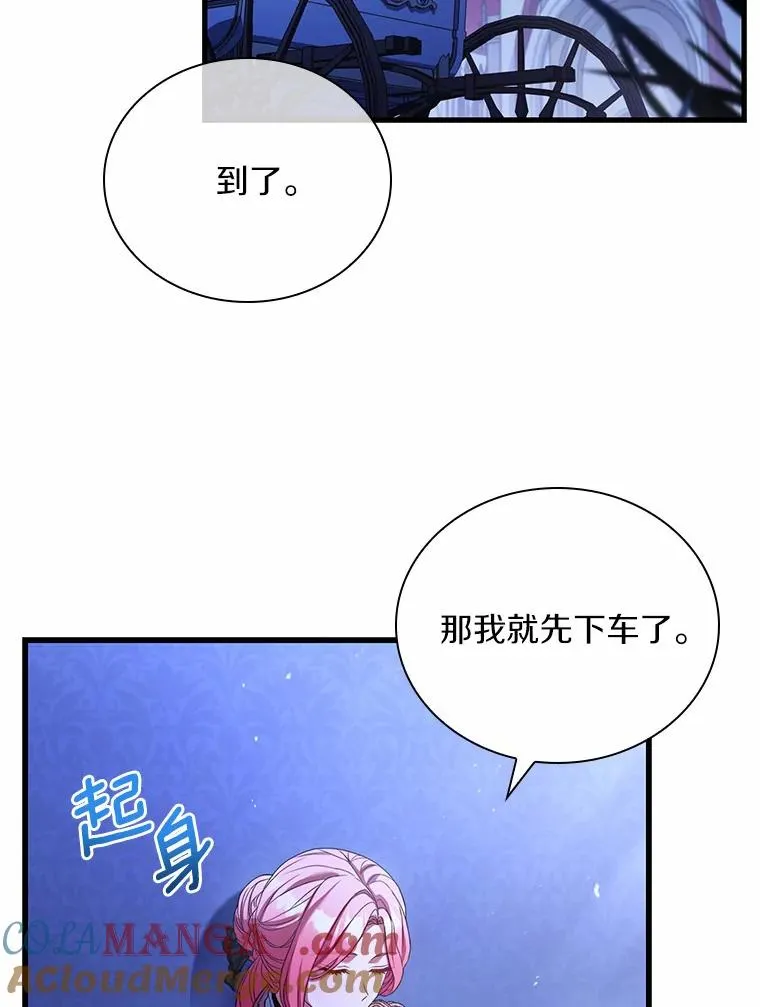 38.皇城生变40