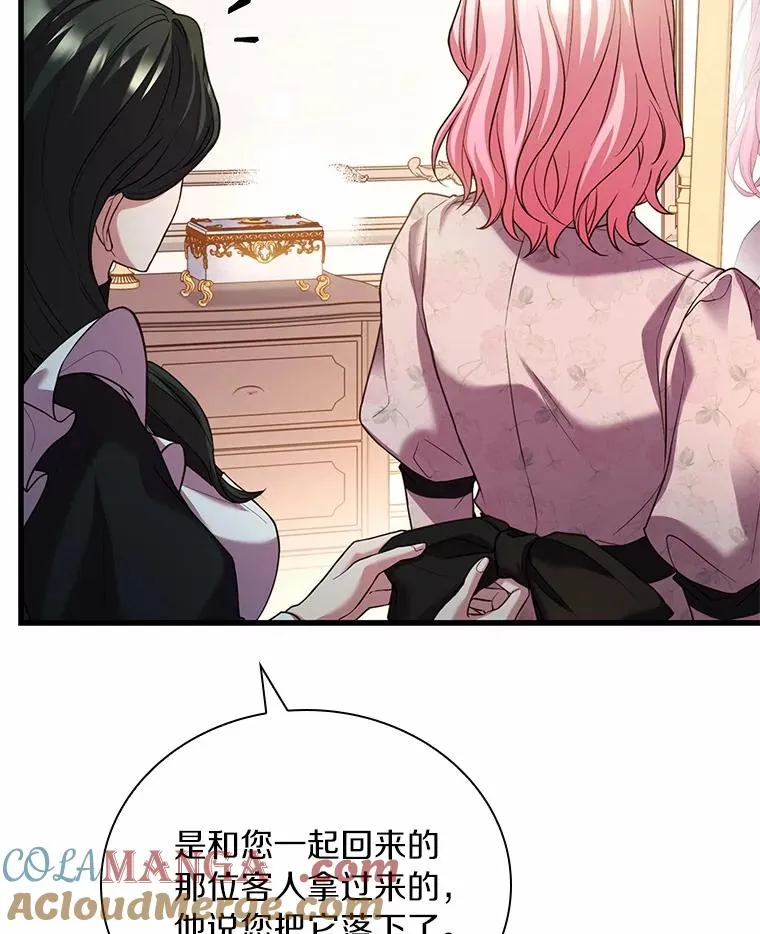 52.皇太子震怒8
