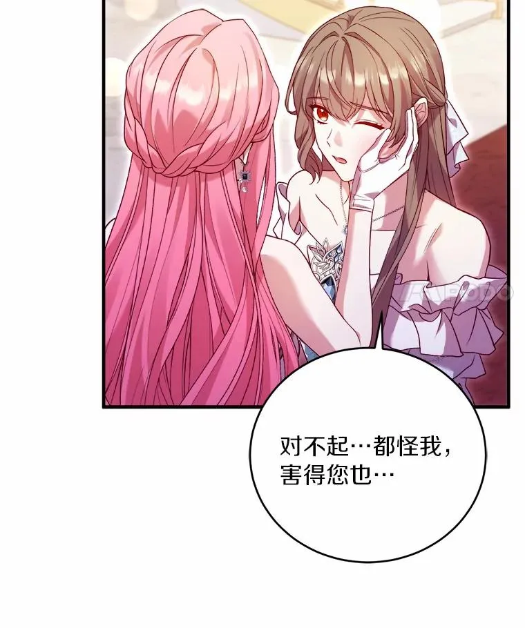 16.击败对手102