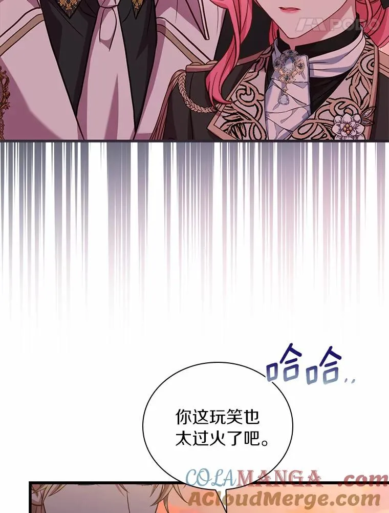 34.继承人之争102