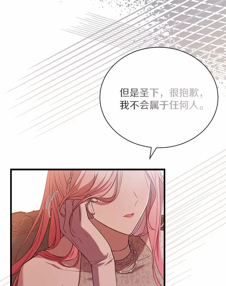 30.神谕的秘密75