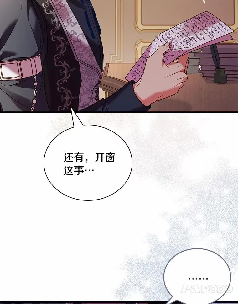 43.绝望的皇太子9