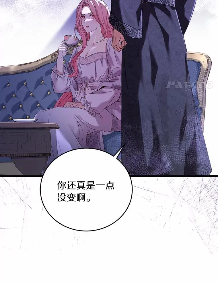 21.皇太子召见55