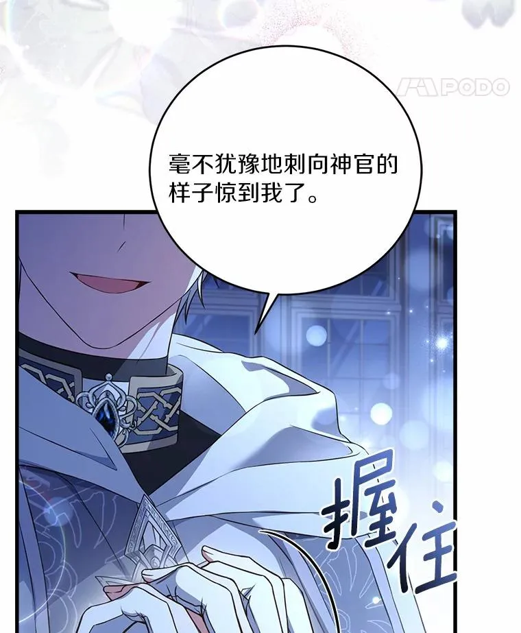 22.西亚落泪105