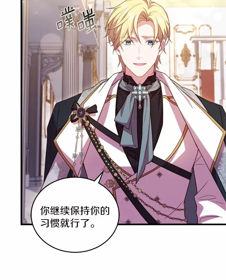 18.家族的宝贝107
