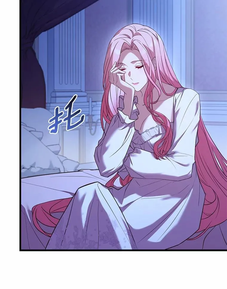20.教皇登场107
