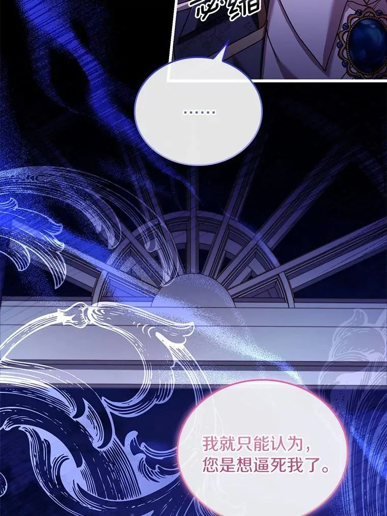 44.吐露真心58