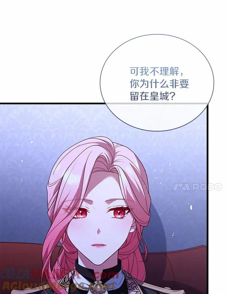 38.皇城生变52