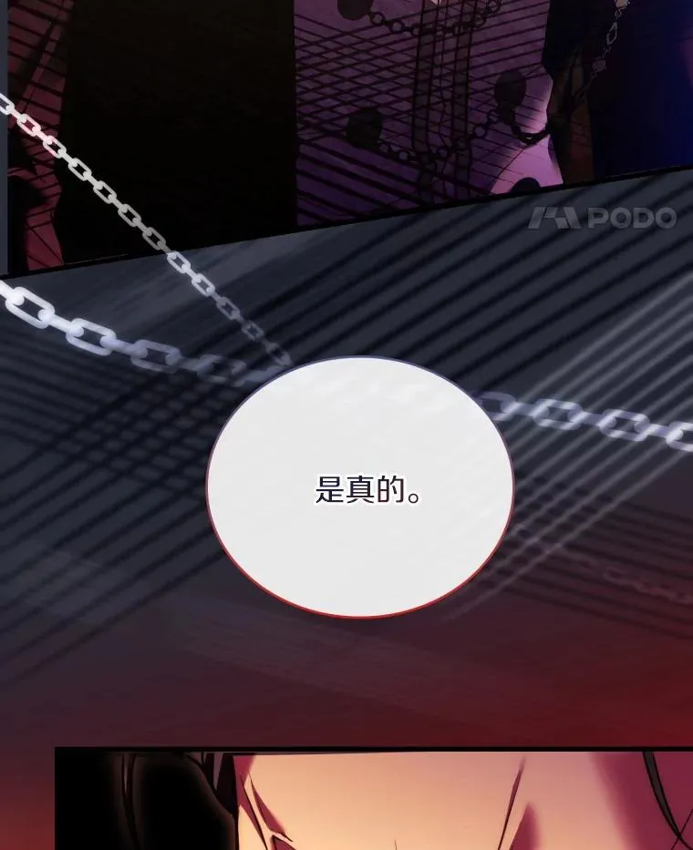 49.回到公爵府111