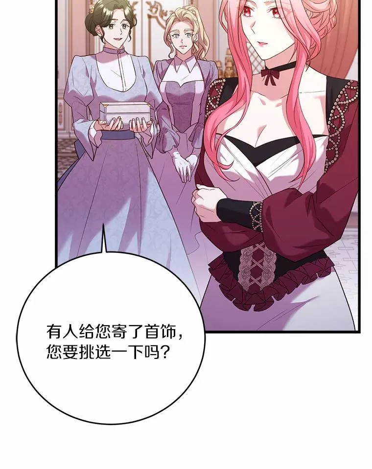 24.态度转变5