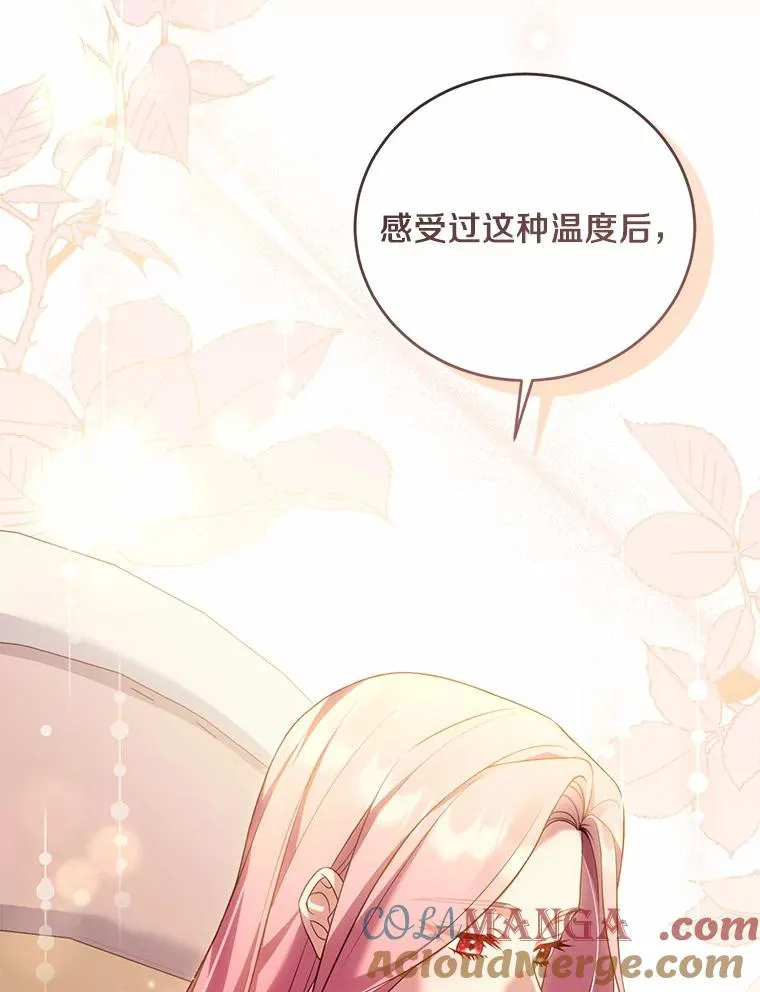 23.教皇的勾引128