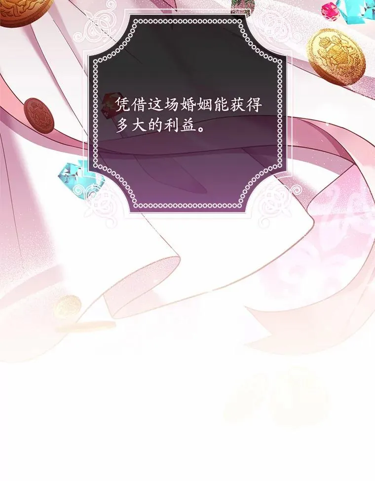 30.神谕的秘密23