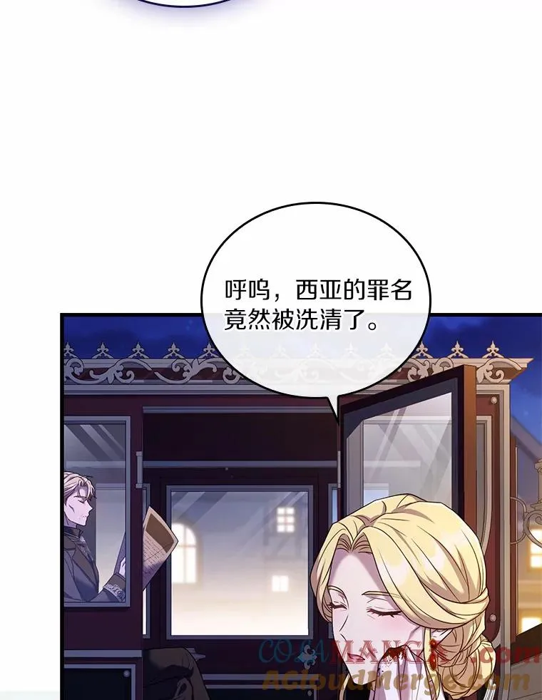 48.离开皇城116