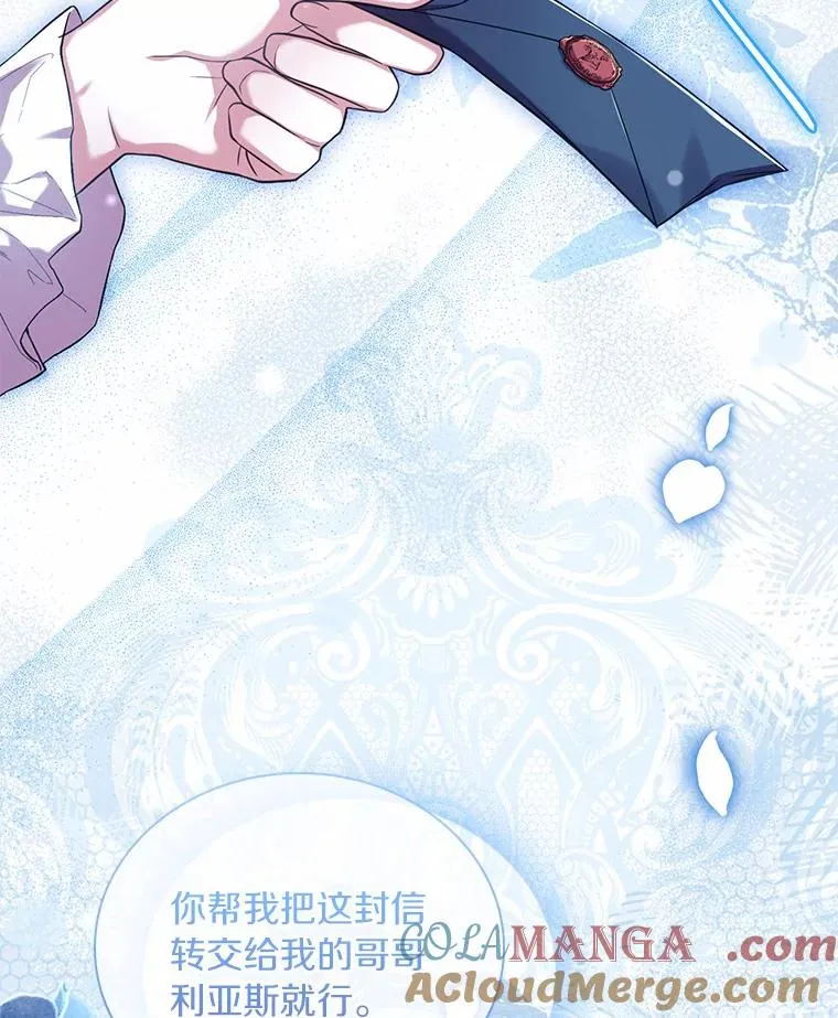 40.被皇太子监禁136