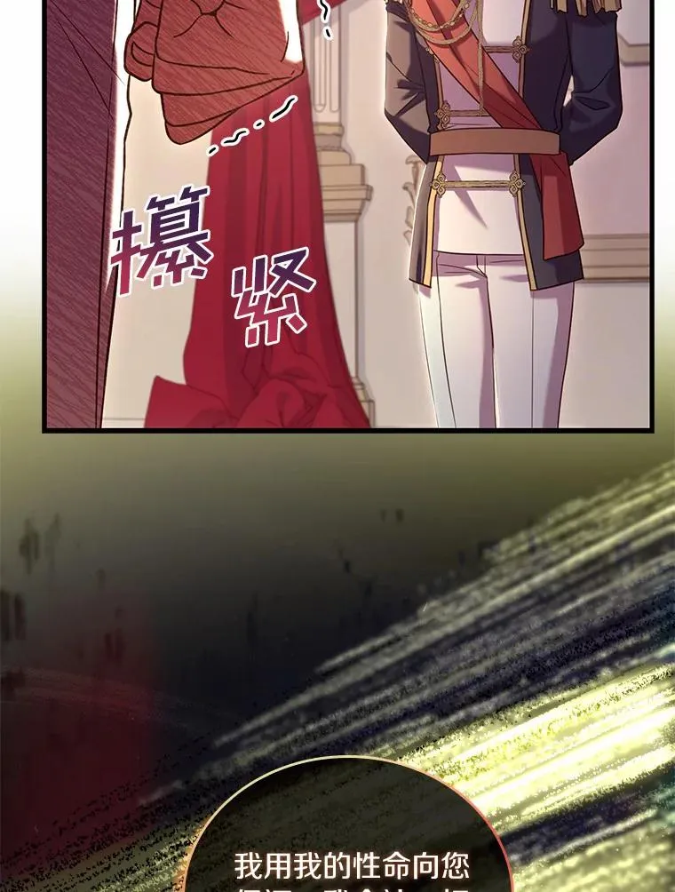 49.回到公爵府151