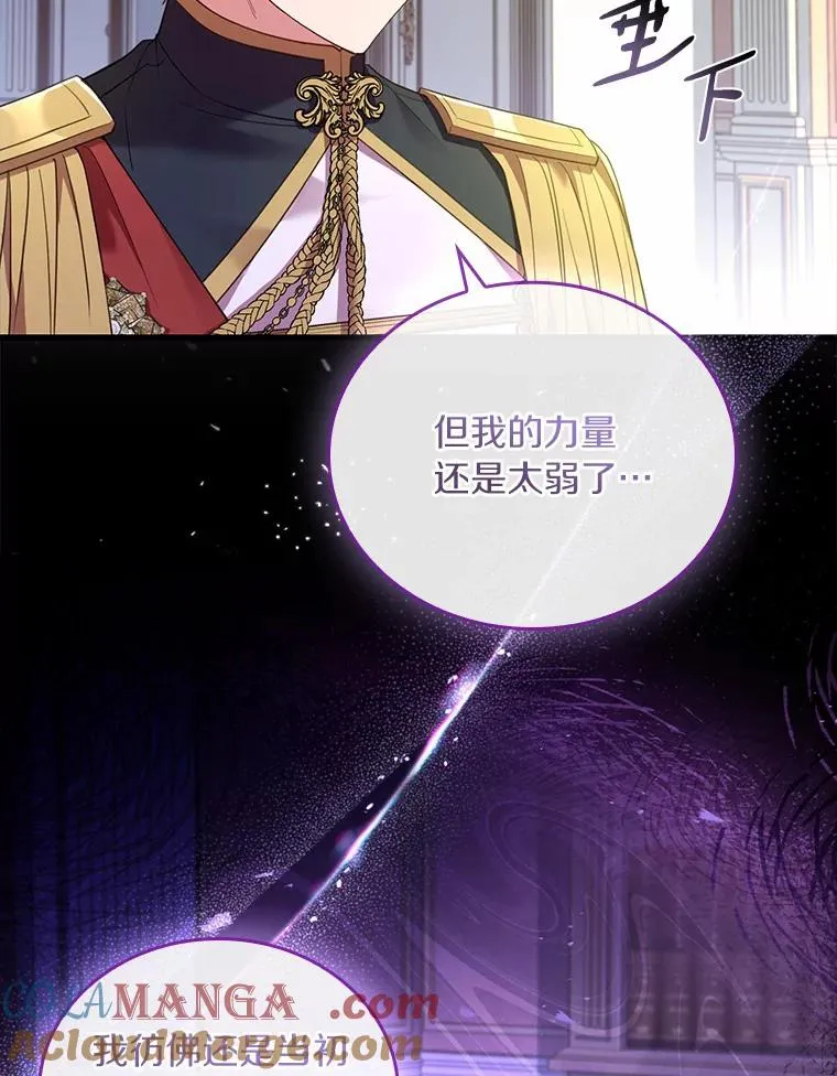 47.皇后的信72