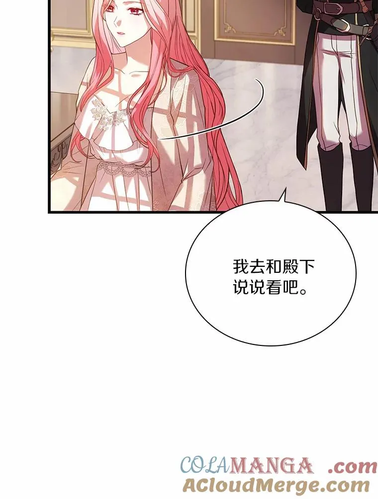 41.西亚的反击76